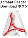 Acrobat Reader Download